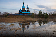 Крутово