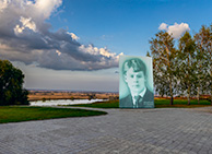 Константиново