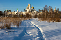 Новы Иерусалим