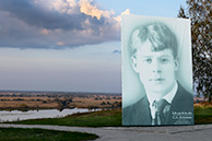 Константиново