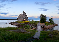 Рабочеостровск