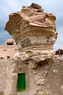 Siwa